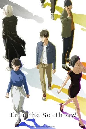 Eren the Southpaw 2026 Season 1 Hindi - Japanese Audio [EP - 04 Added]